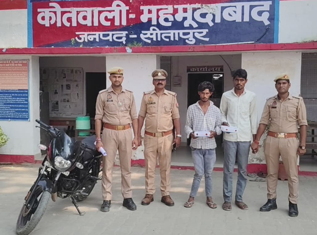महमूदाबाद पुलिस ने मोबाइल चोरी की घटनाओं का किया खुलासा, दो आरोपी गिरफ्तार
