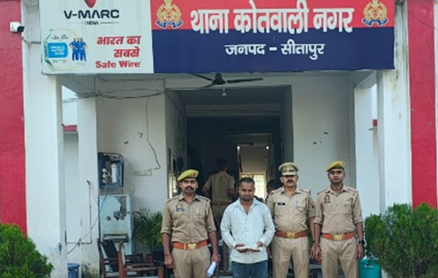 सीतापुर में फायरिंग का आरोपी गिरफ्तार, तमंचा और कारतूस बरामद